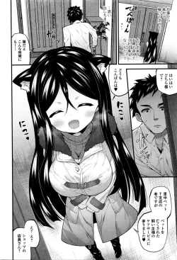 Page 221 of Comic JSCK Vol.4 2016-05