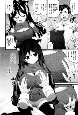 Page 225 of Comic JSCK Vol.4 2016-05