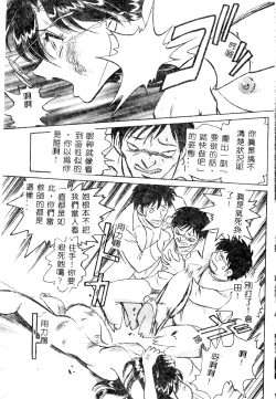 Page 130 of Tadashii Kagaijugyou