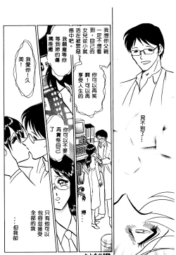 Page 151 of Tadashii Kagaijugyou