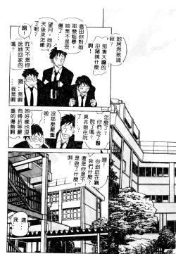 Page 153 of Tadashii Kagaijugyou