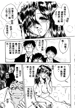 Page 156 of Tadashii Kagaijugyou