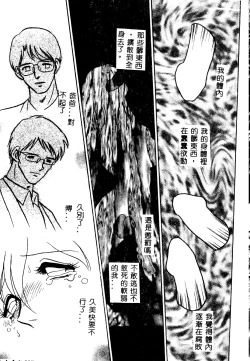 Page 168 of Tadashii Kagaijugyou