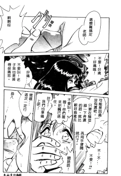 Page 42 of Tadashii Kagaijugyou