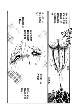 Page 45 of Tadashii Kagaijugyou