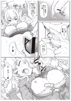 Page 19 of Ensei Kara Kaettekita Kashima to H Suru Hon