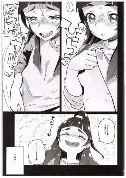 Page 4 of Amanogawa Kirara Riko to Mirai to Ero Nama Haishin Shoubu Anal demo Nan demo Misetekureru Choroi Namanushi ga PreCure datta Ken.