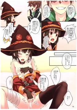 Page 10 of Kono Subarashiki Sekai o Mou Ichido - Wonderful World Once Again