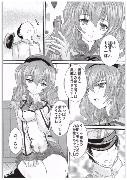 Page 4 of Teitoku-san♪ Ohizae Douzo♪