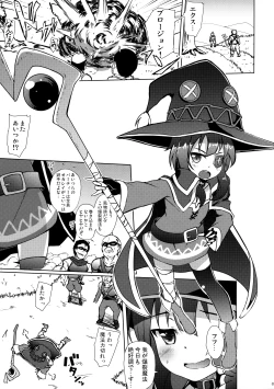 Page 4 of Kono Megumin ni Sainan o!