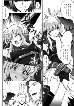 Page 10 of Cyclone no Soushuuhen - Manatsu no Yoru no Soushuuhen