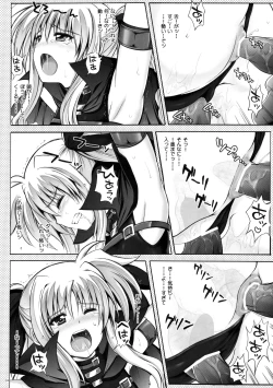 Page 16 of Cyclone no Soushuuhen - Manatsu no Yoru no Soushuuhen