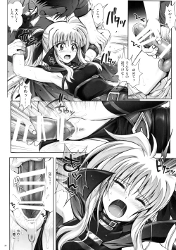 Page 20 of Cyclone no Soushuuhen - Manatsu no Yoru no Soushuuhen