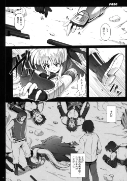Page 4 of Cyclone no Soushuuhen - Manatsu no Yoru no Soushuuhen