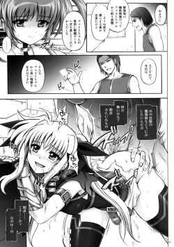 Page 56 of Cyclone no Soushuuhen - Manatsu no Yoru no Soushuuhen