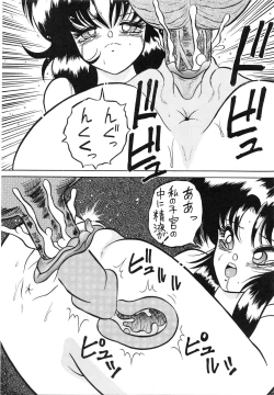 Page 16 of Charging P Zoukangou Moudoku