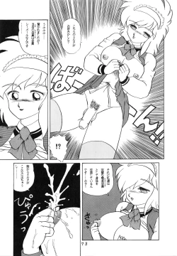 Page 75 of Charging P Zoukangou Moudoku