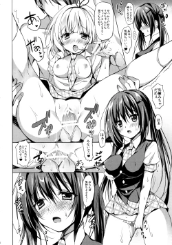 Page 9 of PyonPyon TIME