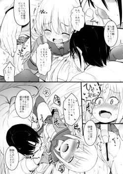 Page 11 of Satsuki Ai Ai Ai