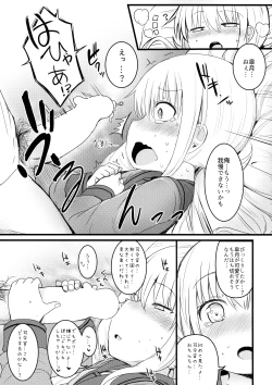 Page 13 of Satsuki Ai Ai Ai