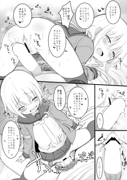 Page 18 of Satsuki Ai Ai Ai