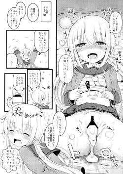 Page 21 of Satsuki Ai Ai Ai