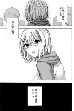 Page 102 of Monthly Vitaman 2016-05