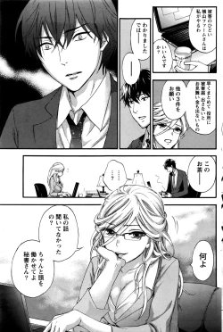 Page 108 of Monthly Vitaman 2016-05