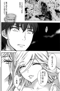 Page 121 of Monthly Vitaman 2016-05