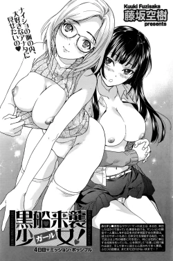 Page 126 of Monthly Vitaman 2016-05