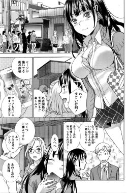 Page 134 of Monthly Vitaman 2016-05