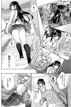 Page 137 of Monthly Vitaman 2016-05