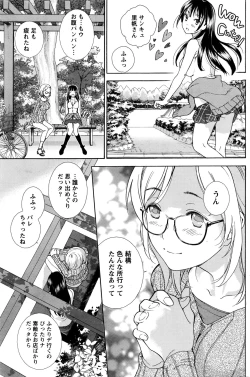 Page 138 of Monthly Vitaman 2016-05