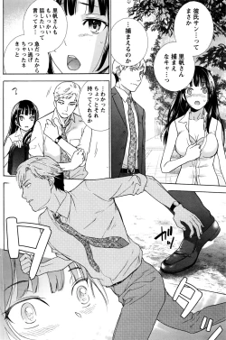 Page 141 of Monthly Vitaman 2016-05