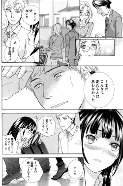 Page 143 of Monthly Vitaman 2016-05