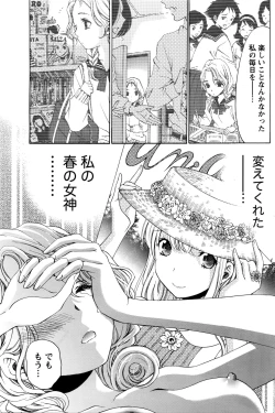 Page 160 of Monthly Vitaman 2016-05