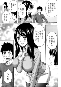 Page 16 of Monthly Vitaman 2016-05