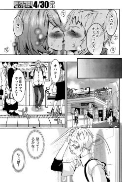 Page 196 of Monthly Vitaman 2016-05