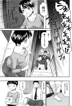 Page 202 of Monthly Vitaman 2016-05