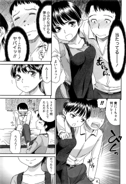 Page 206 of Monthly Vitaman 2016-05