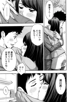 Page 20 of Monthly Vitaman 2016-05