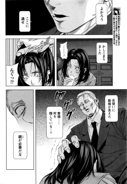 Page 225 of Monthly Vitaman 2016-05