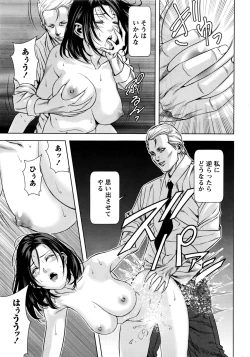 Page 232 of Monthly Vitaman 2016-05