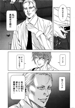 Page 234 of Monthly Vitaman 2016-05