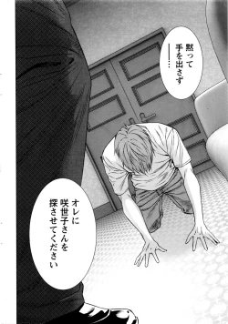 Page 239 of Monthly Vitaman 2016-05