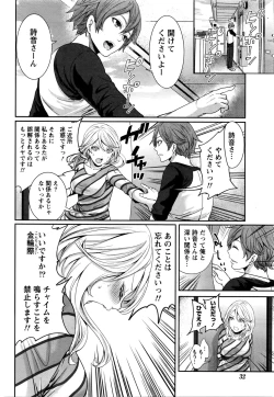 Page 33 of Monthly Vitaman 2016-05