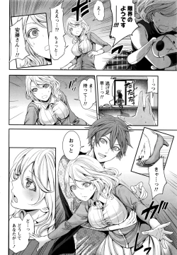 Page 43 of Monthly Vitaman 2016-05