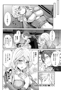 Page 55 of Monthly Vitaman 2016-05