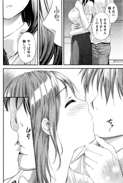 Page 91 of Monthly Vitaman 2016-05