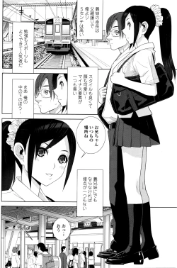 Page 107 of COMIC Penguin Club 2016-05